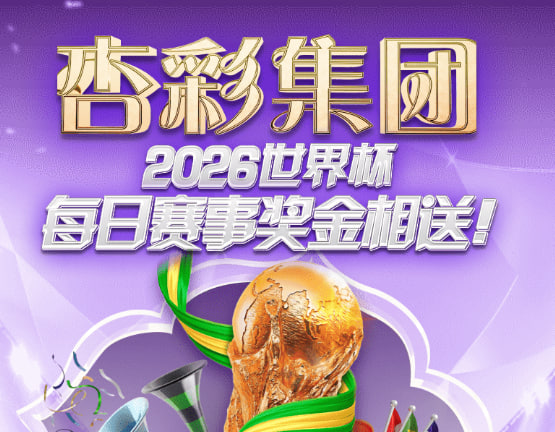 恒盛商城游戏主视觉